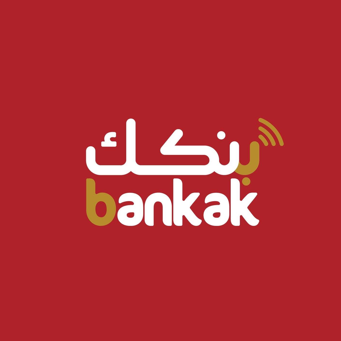 Demands to control “Bankak” banking app – Sudan Events