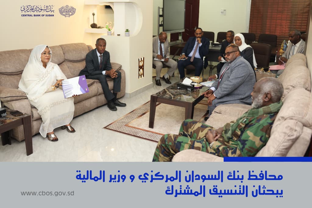 “Finance” and “Central Bank” Discuss Financial Policies to Address ...